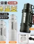 72小時大容量保溫壺-1