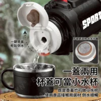 72小時大容量保溫壺-2