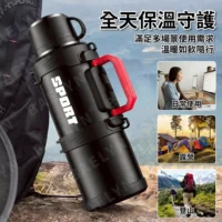 72小時大容量保溫壺-4