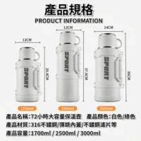 72小時大容量保溫壺-5