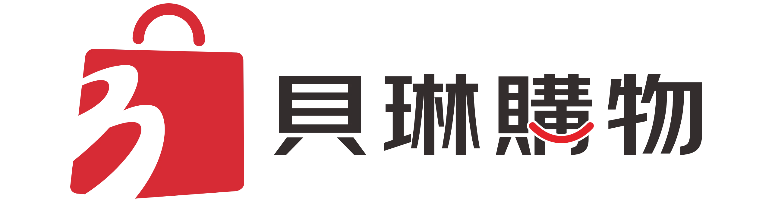 日常用品、生活用品、生活百貨－貝琳購物