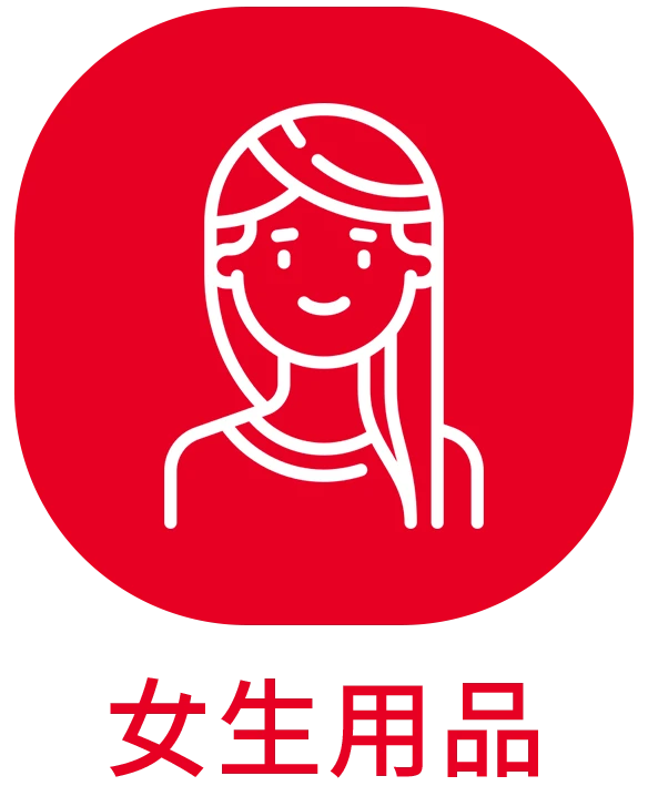 女生用品_ICON_貝琳購物版權